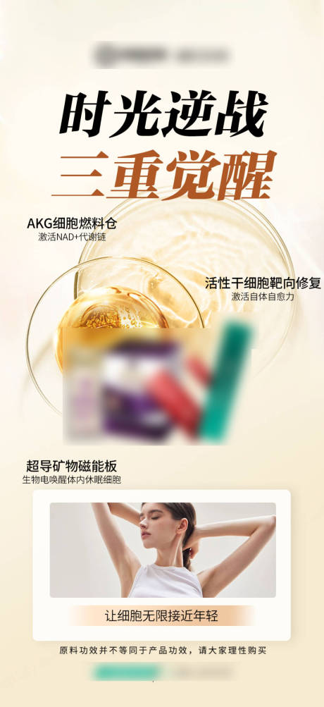 源文件下载【享设计】搜索编号：41320032065884055【黄色产品功效海报】