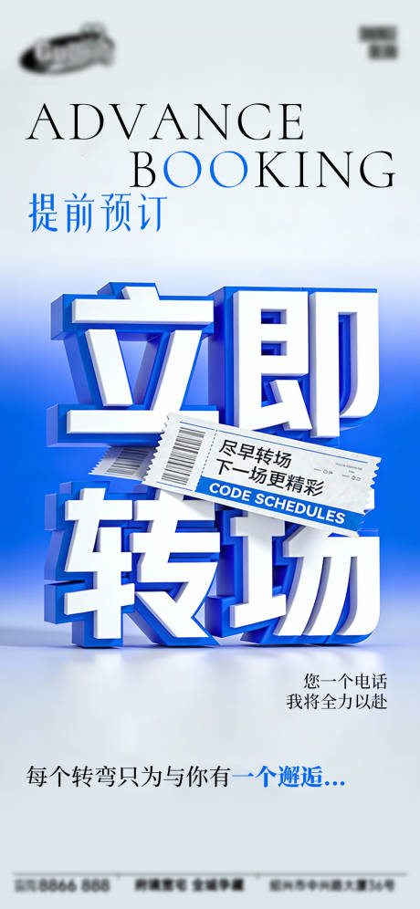 源文件下载【享设计】搜索编号：20440034657804162【酒吧日常宣传创意海报】