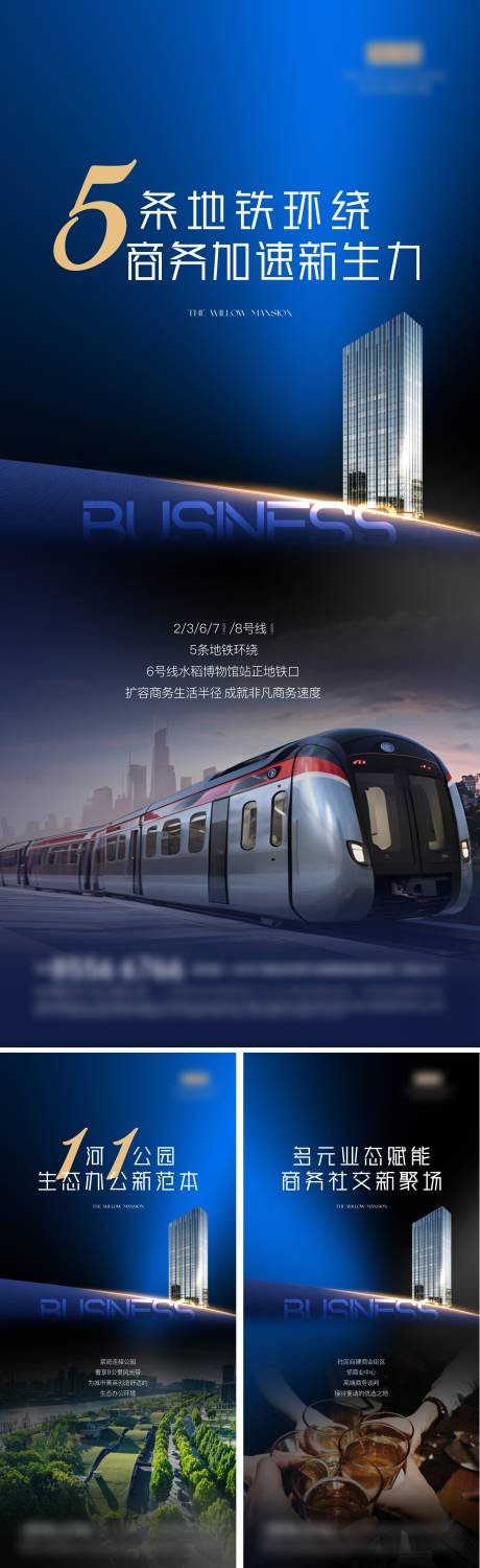 源文件下载【享设计】搜索编号：15920034670088694【地产写字楼单图】