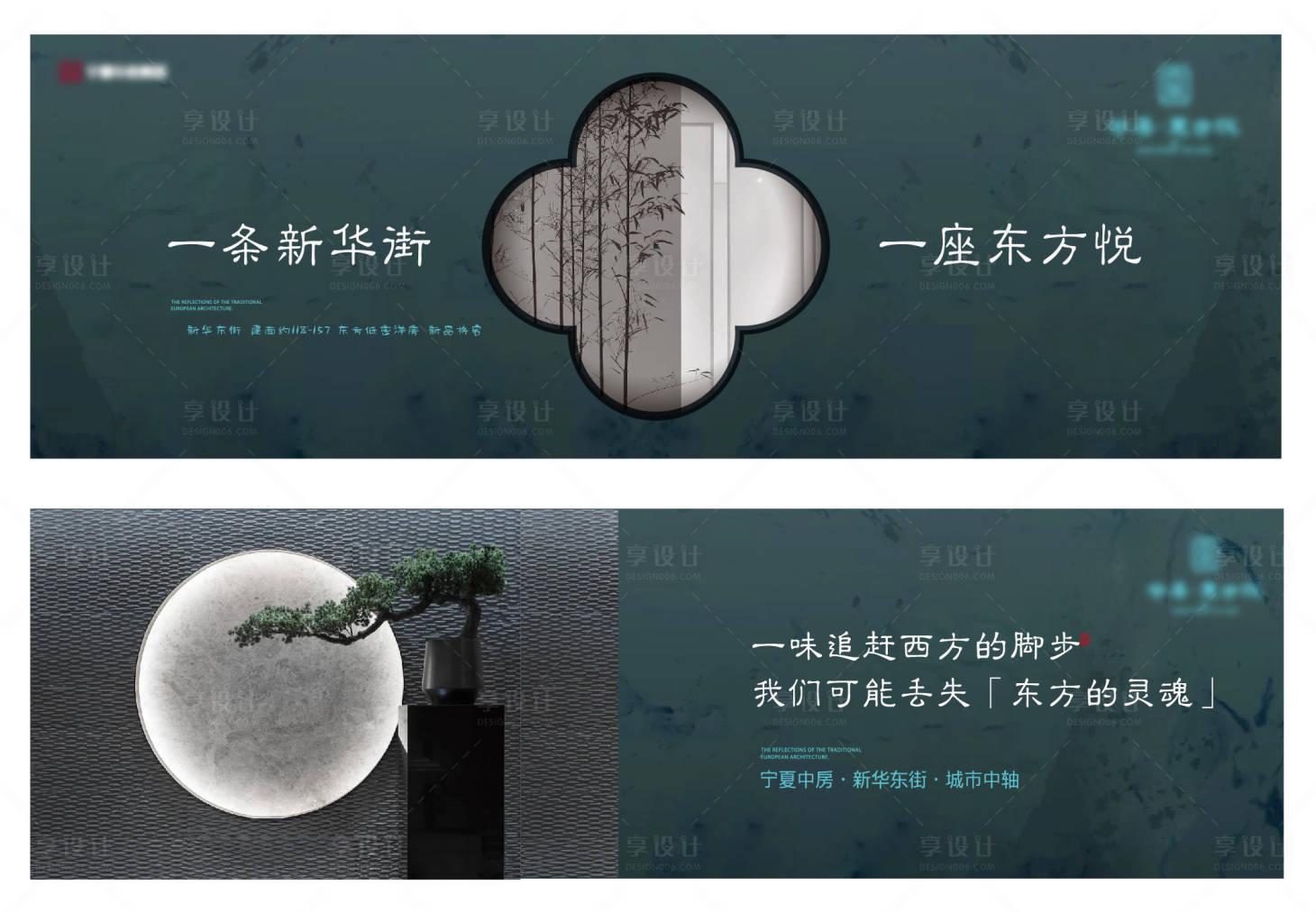 源文件下载【享设计】搜索编号：82260034789397326【地产主画面】