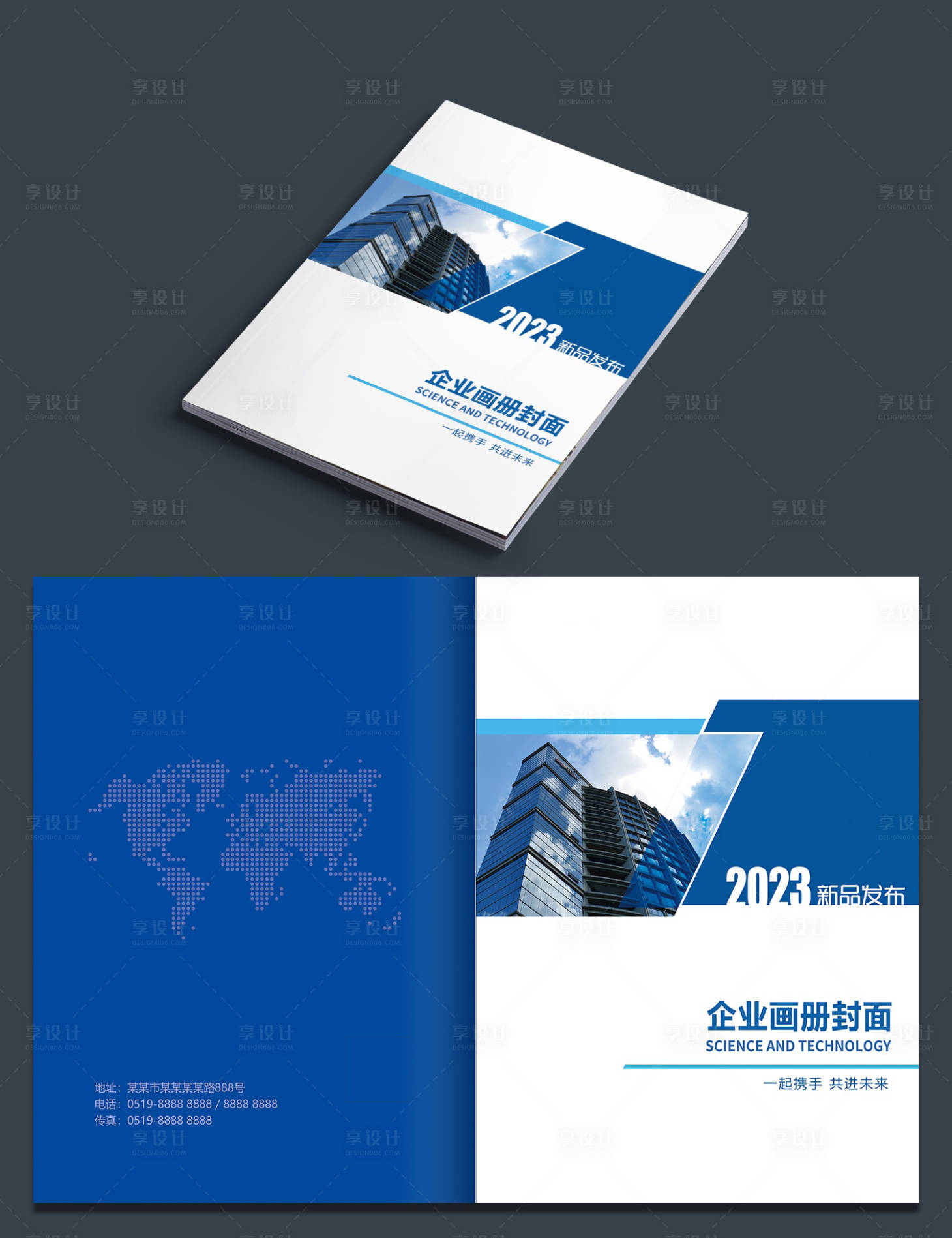 源文件下载【享设计】搜索编号：86670034456058809【画册封面】