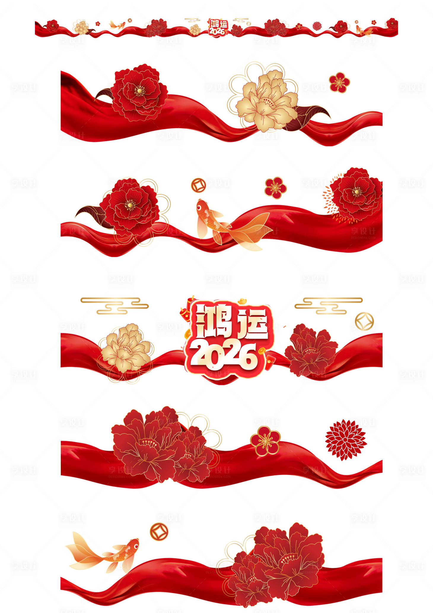 源文件下载【享设计】搜索编号：80340034802516831【玻璃贴】