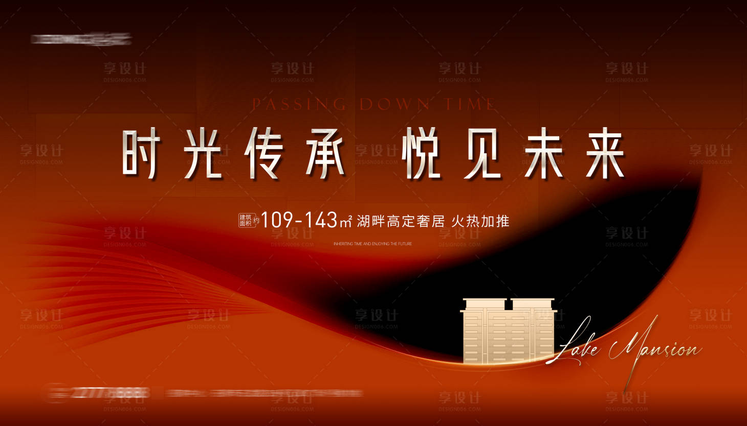 源文件下载【享设计】搜索编号：34290034305843095【加推主画面】