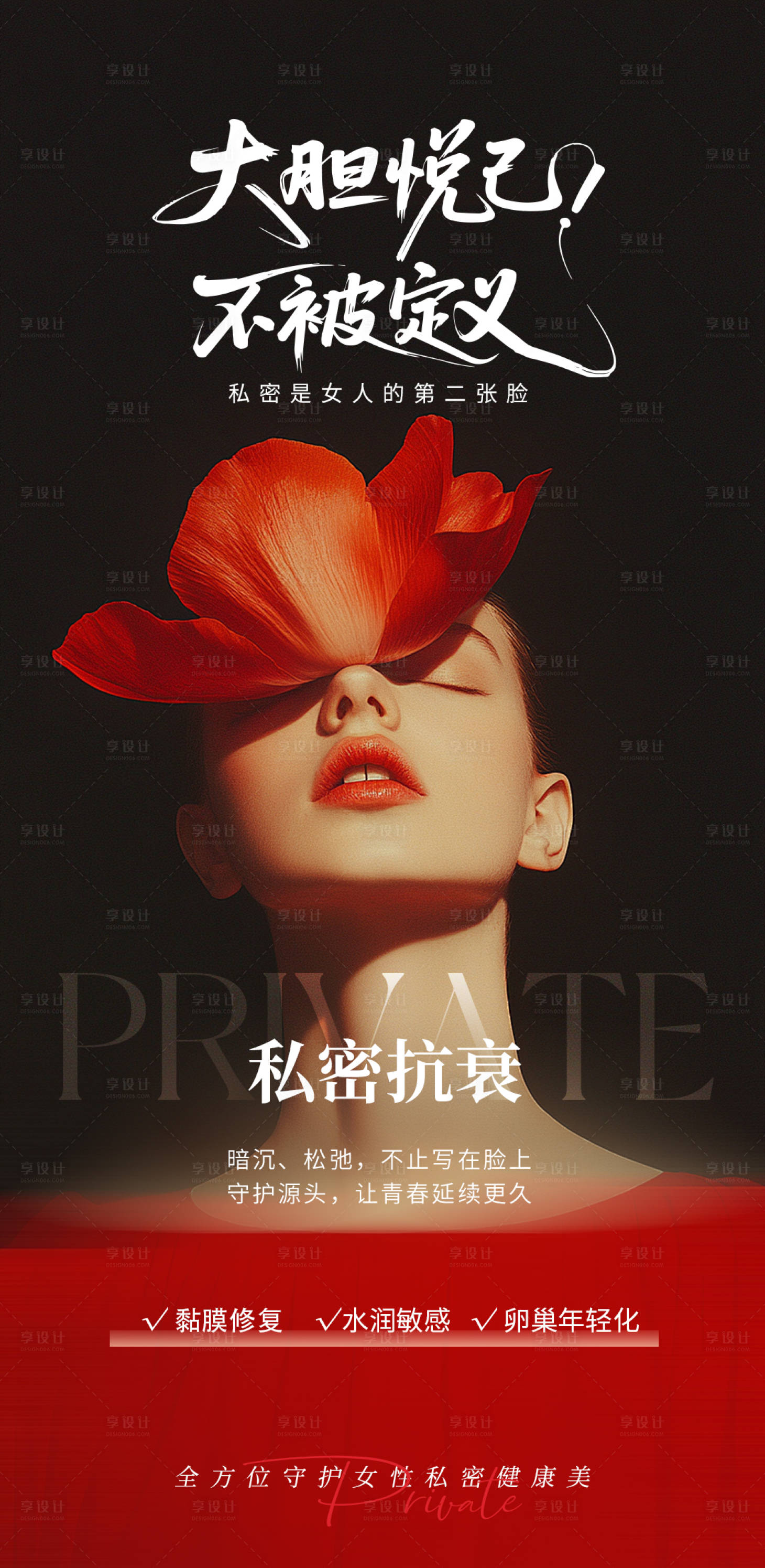 源文件下载【享设计】搜索编号：44770034473452197【不被定义 】