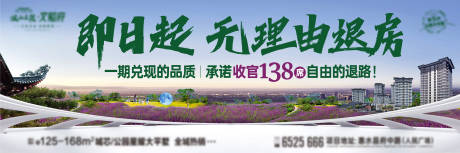 源文件下载【享设计】搜索编号：54250034328371994【无理由退房主画面】