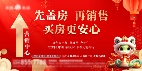 源文件下载【享设计】搜索编号：11130034588494880【红色主背景】