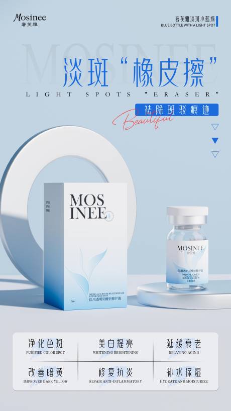 源文件下载【享设计】搜索编号：77920034500313892【产品海报】