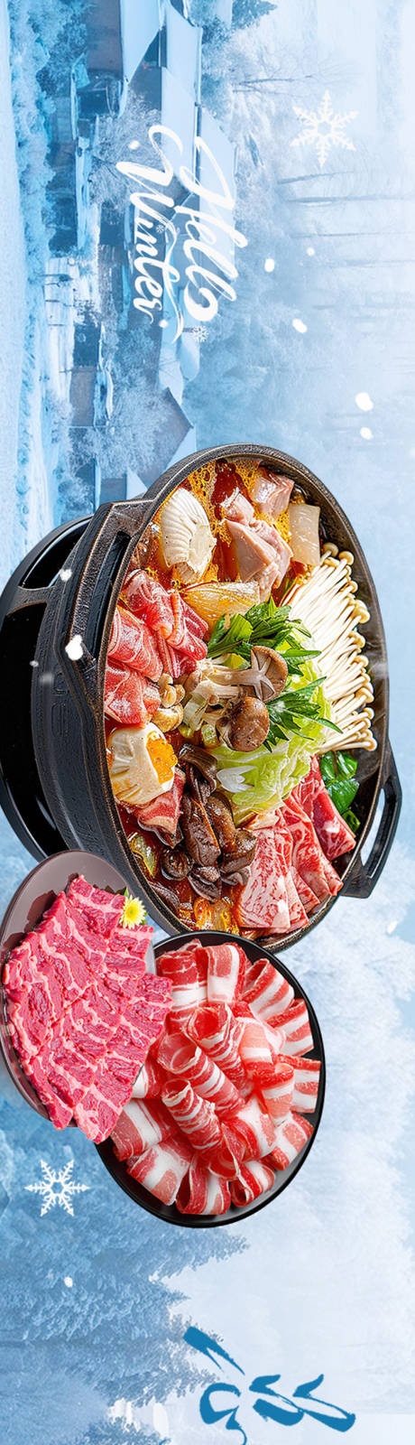 源文件下载【享设计】搜索编号：87440034607155329【冬季火锅点评五图设计】