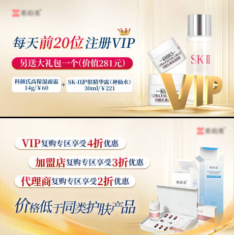 源文件下载【享设计】搜索编号：25070034792478954【首页轮播图】