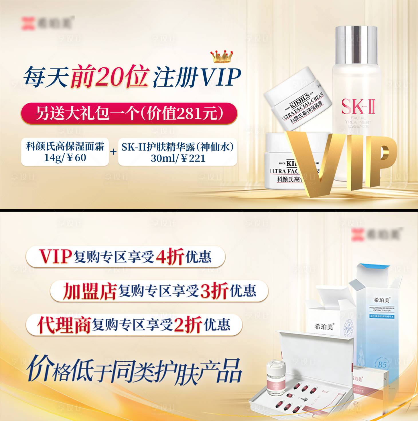 源文件下载【享设计】搜索编号：25070034792478954【首页轮播图】
