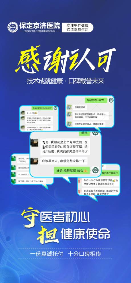 源文件下载【享设计】搜索编号：63030034336652584【好评  】