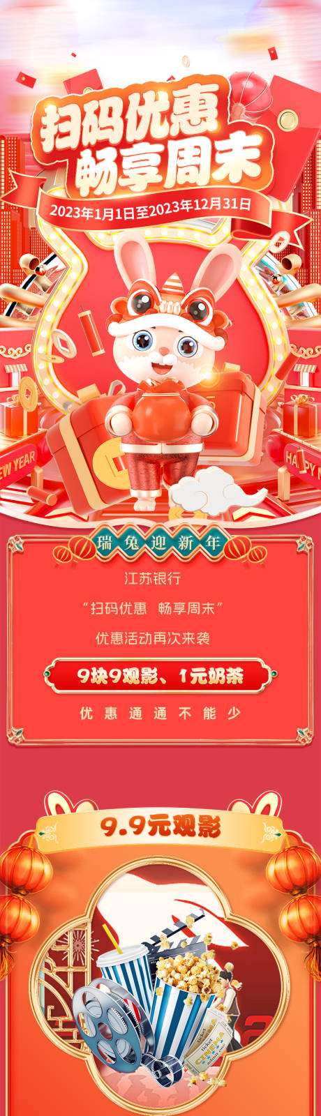 源文件下载【享设计】搜索编号：31550034450512360【扫码优惠畅享周末】