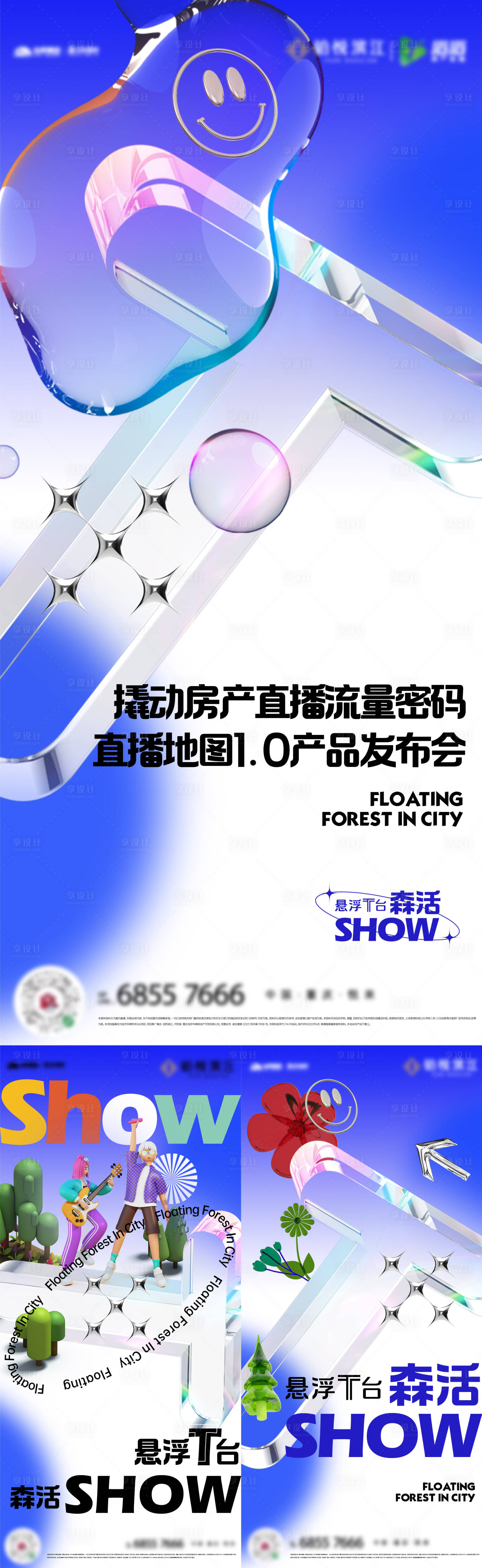 源文件下载【享设计】搜索编号：32040034660349199【地产洋房价值系列稿】