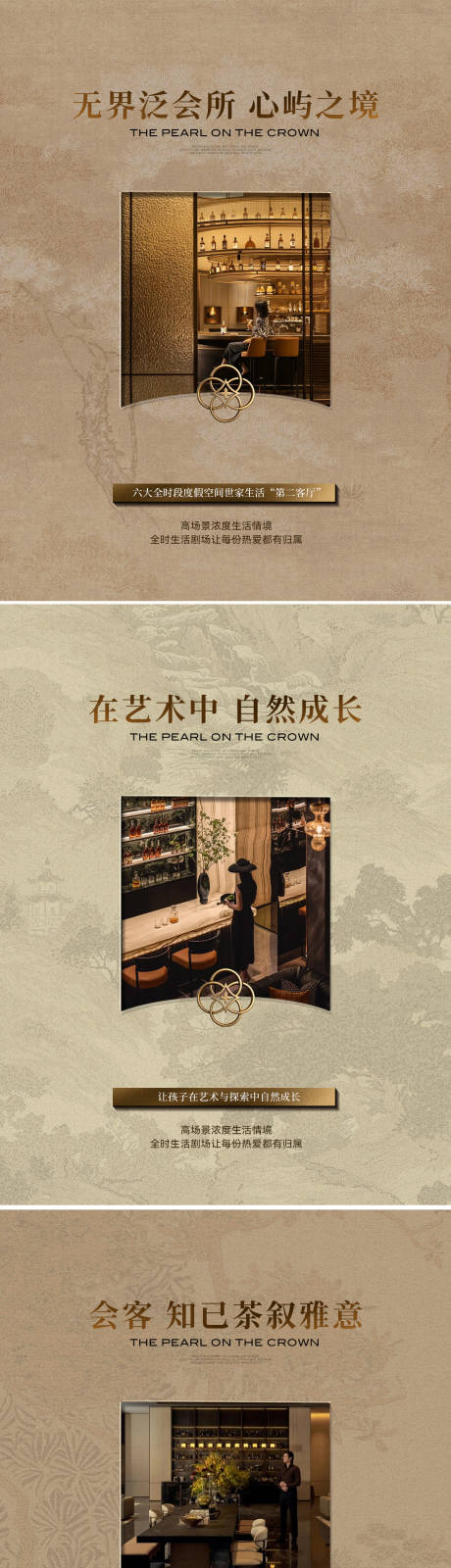 源文件下載【享設計】搜索編號：33150034565483401【地產洋房價值系列海報】