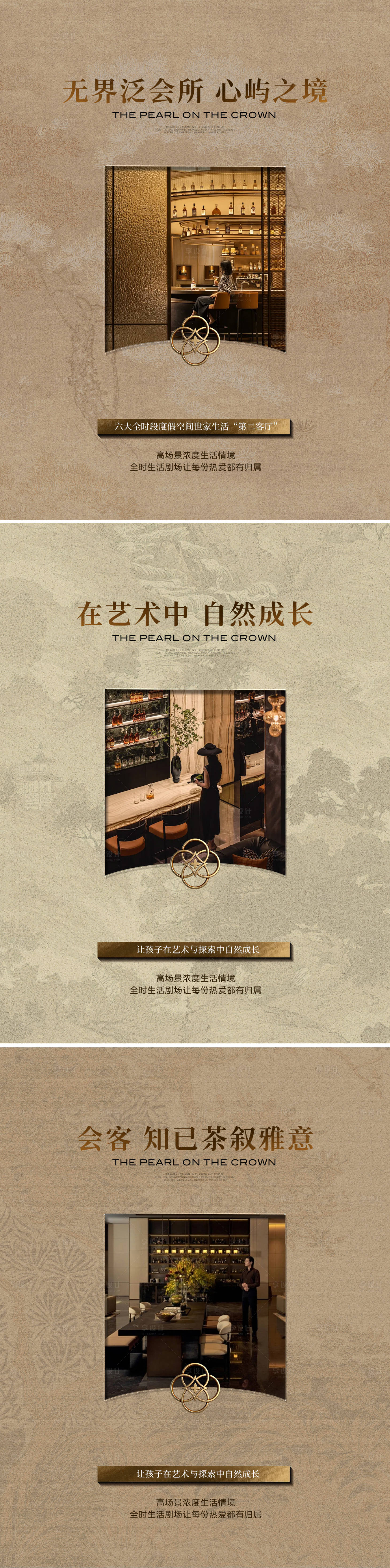 源文件下载【享设计】搜索编号：33150034565483401【地产洋房价值系列海报】