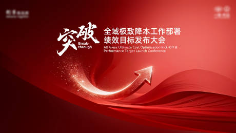 源文件下载【享设计】搜索编号：59540034571981436【会议 】