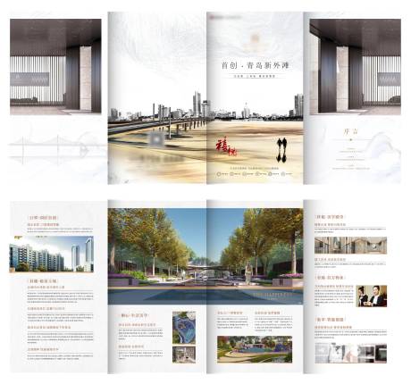 源文件下載【享設(shè)計】搜索編號：51840034380188995【地產(chǎn)四折頁】