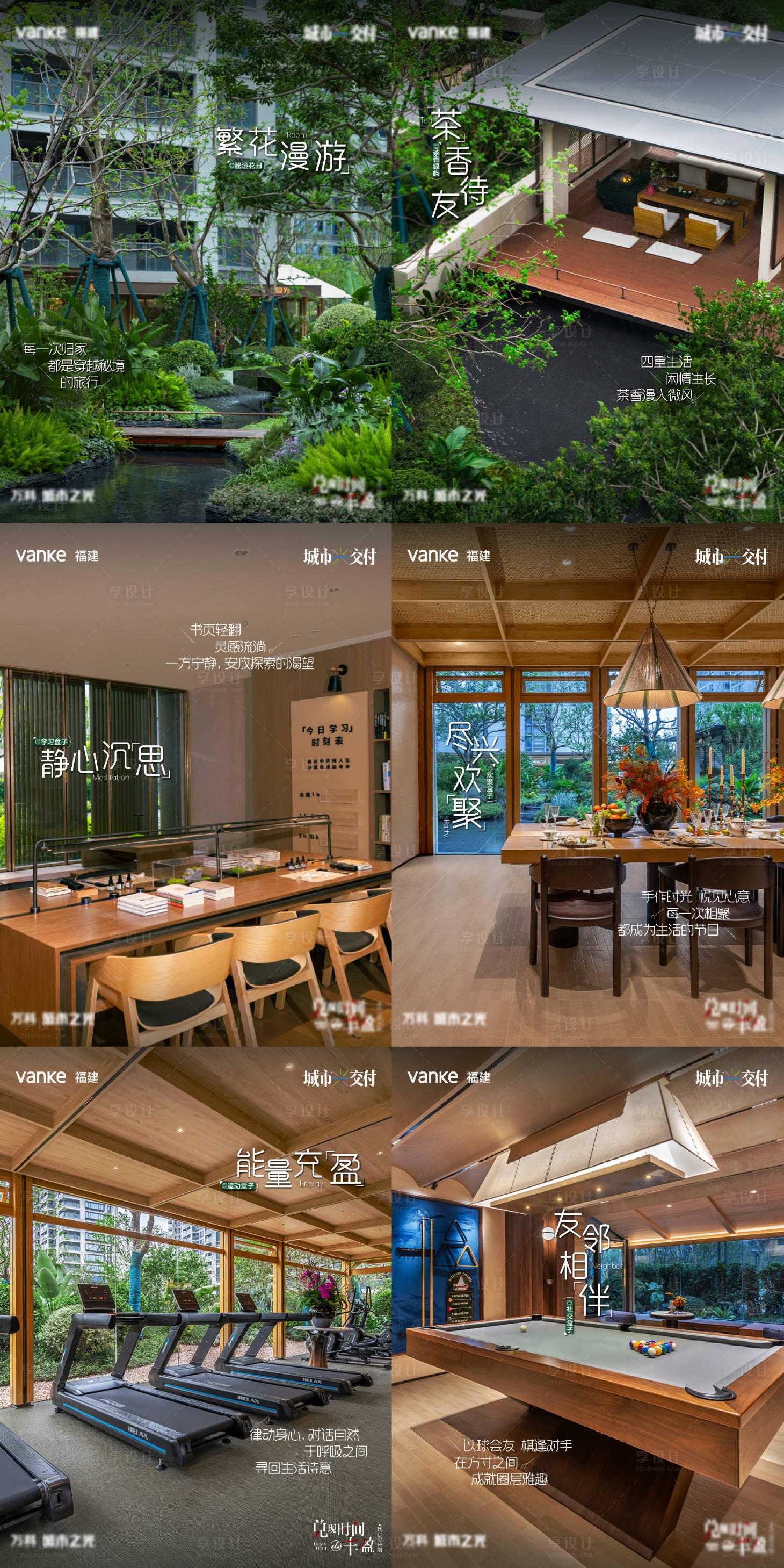 源文件下载【享设计】搜索编号：84850034563881323【小红书】