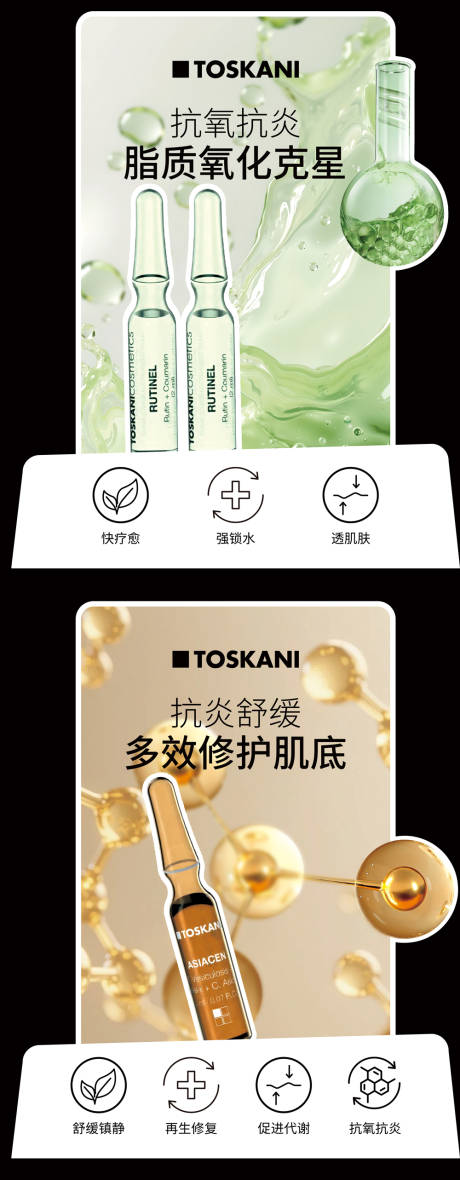 源文件下載【享設計】搜索編號：79630034658267050【醫美異形手舉牌】