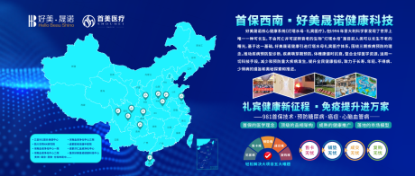 源文件下載【享設計】搜索編號：20490034386978321【企業簡介活動背景板】