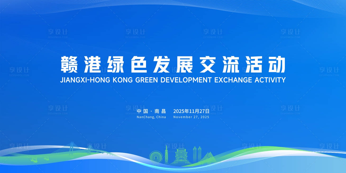 源文件下载【享设计】搜索编号：90510034331833382【主画面 】