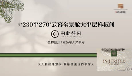 源文件下载【享设计】搜索编号：41880034459023578【高端轻奢指引背景】