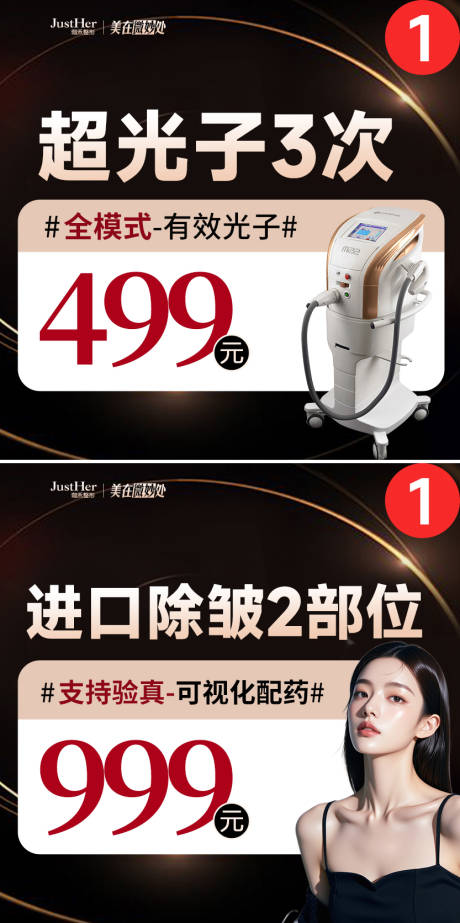 源文件下载【享设计】搜索编号：20840034758055493【美团入口图】