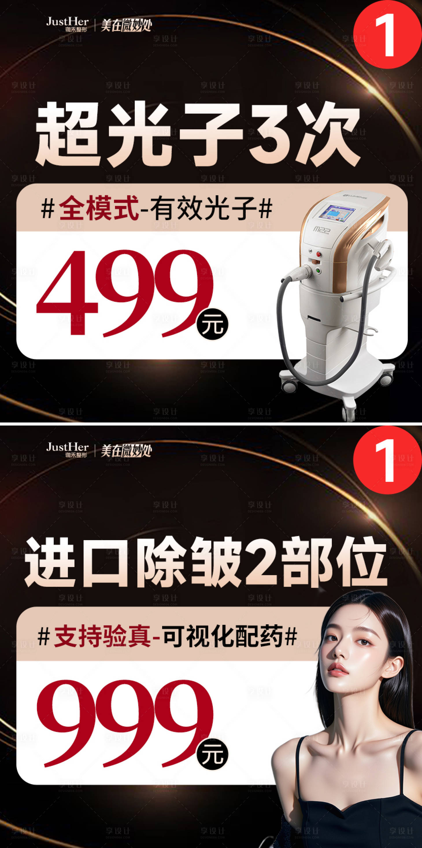 源文件下载【享设计】搜索编号：20840034758055493【美团入口图】