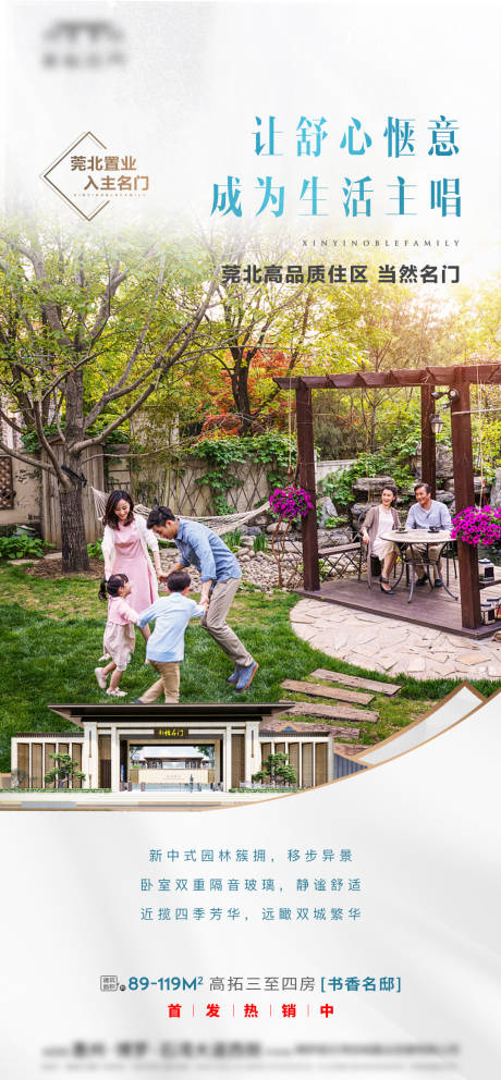 源文件下载【享设计】搜索编号：59410031609376812【园林住宅系列价值】