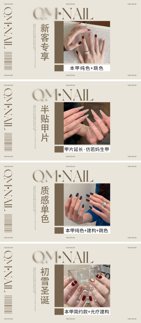 源文件下载【享设计】搜索编号：85880034499431639【美业团单店铺装修】