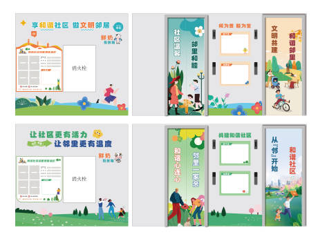 源文件下载【享设计】搜索编号：78370034604797489【社区楼栋楼道文化墙背景板】