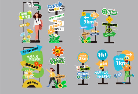 源文件下载【享设计】搜索编号：14400034576508636【手举牌指示牌拍照牌】