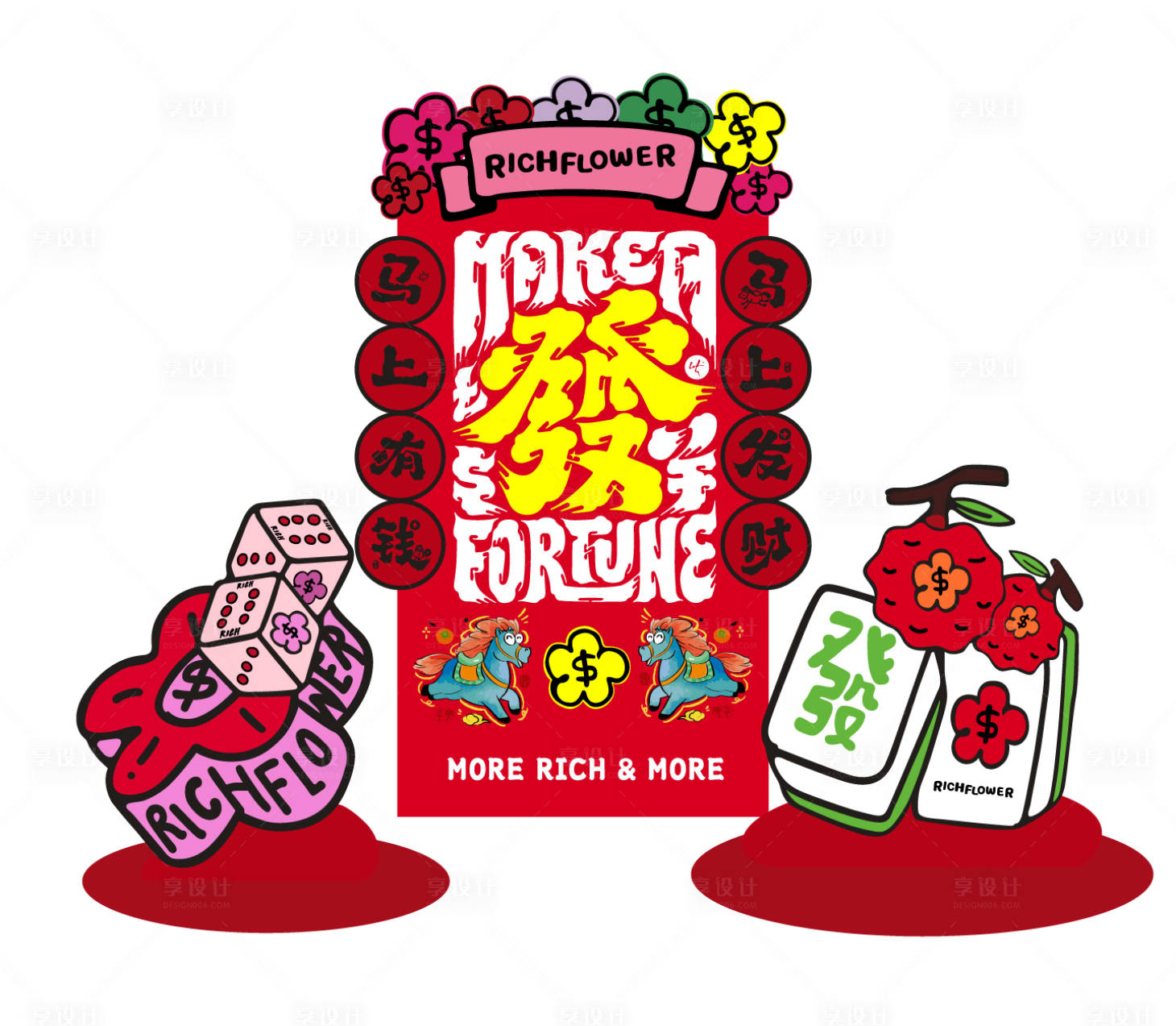 源文件下载【享设计】搜索编号：42790034565342857【新年打卡美陈】