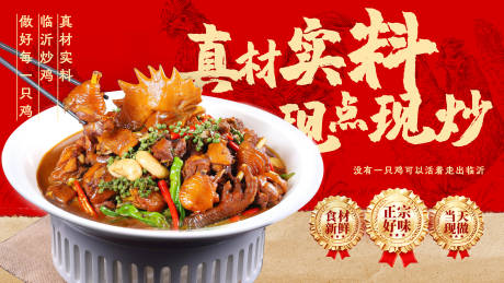 源文件下载【享设计】搜索编号：27090034639657297【餐饮宣传潮流海报展板】