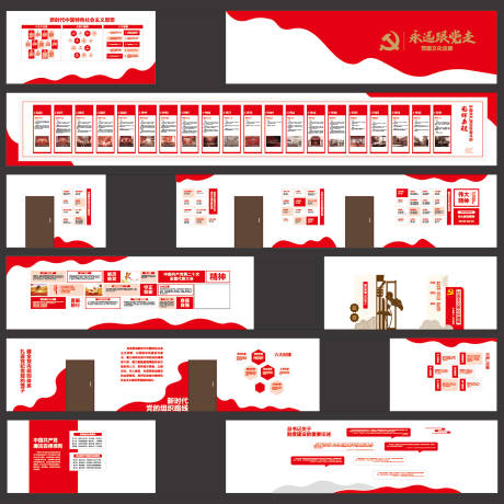 源文件下載【享設計】搜索編號：22940034496381768【黨建文化走廊文化墻】