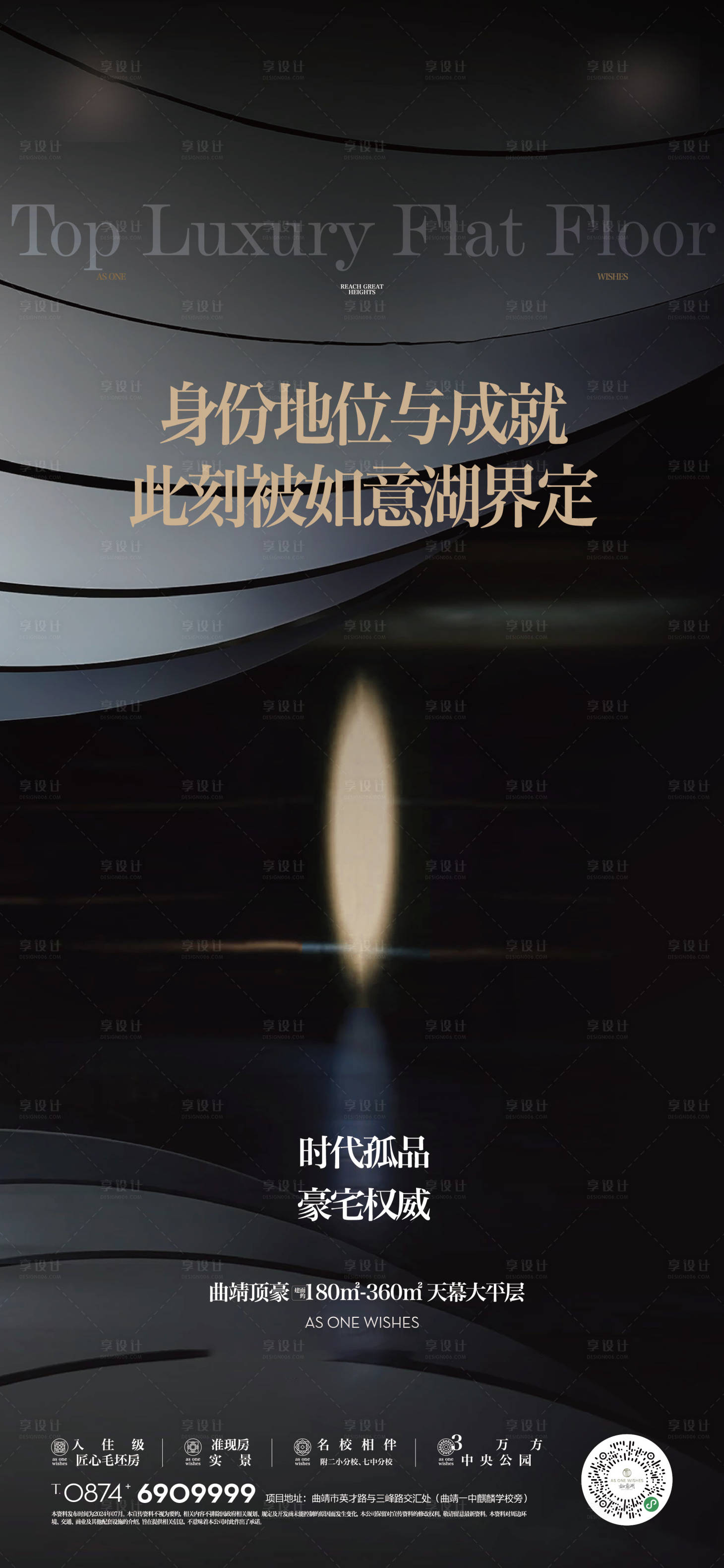 源文件下载【享设计】搜索编号：58780034454529213【黑金 】