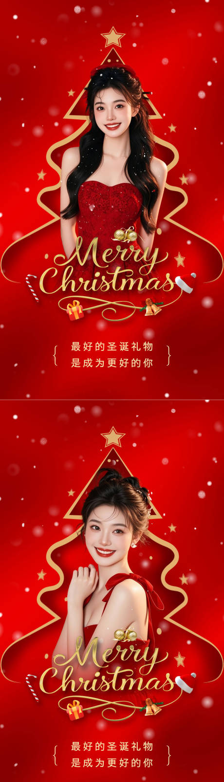 源文件下载【享设计】搜索编号：83230034687677843【美业新年早安海报】