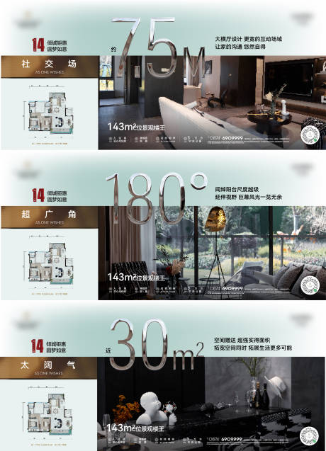 源文件下载【享设计】搜索编号：38610034665433773【户型价值单图】