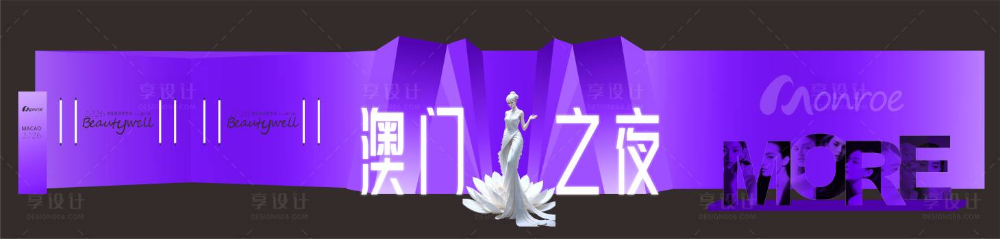 源文件下载【享设计】搜索编号：27140034618391947【医美主品牌拍照墙】