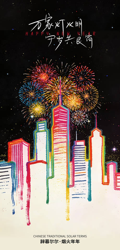 源文件下载【享设计】搜索编号：31920034537593957【长图 】