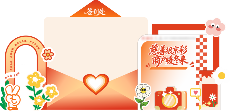 源文件下载【享设计】搜索编号：75150034605925498【签到背景】