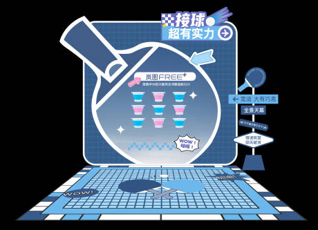 源文件下载【享设计】搜索编号：62970034331394800【汽车美陈】