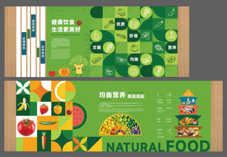 源文件下载【享设计】搜索编号：55720034574121926【餐厅】