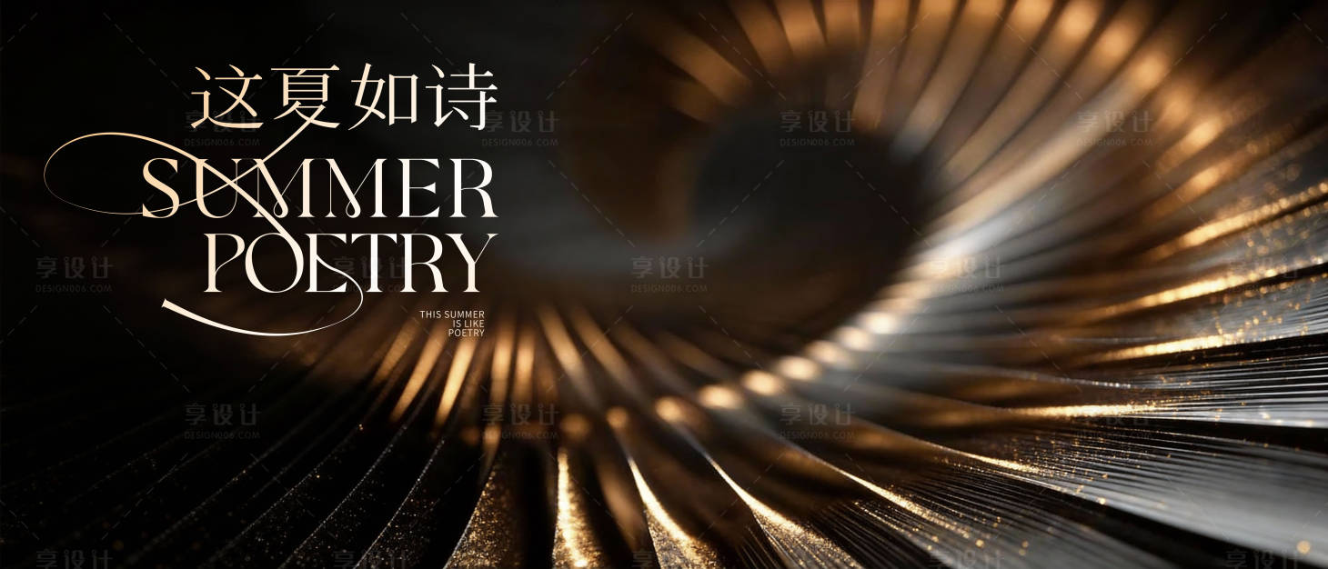 源文件下载【享设计】搜索编号：27780034725161934【颁奖典礼周年庆活动背景板】