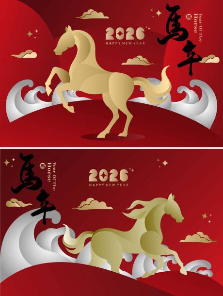 源文件下載【享設(shè)計(jì)】搜索編號：28500034600736562【2026馬年新年紅金背景板】