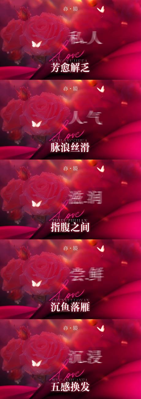 源文件下载【享设计】搜索编号：76810034506466947【SPA足浴按摩养生团购图banner】