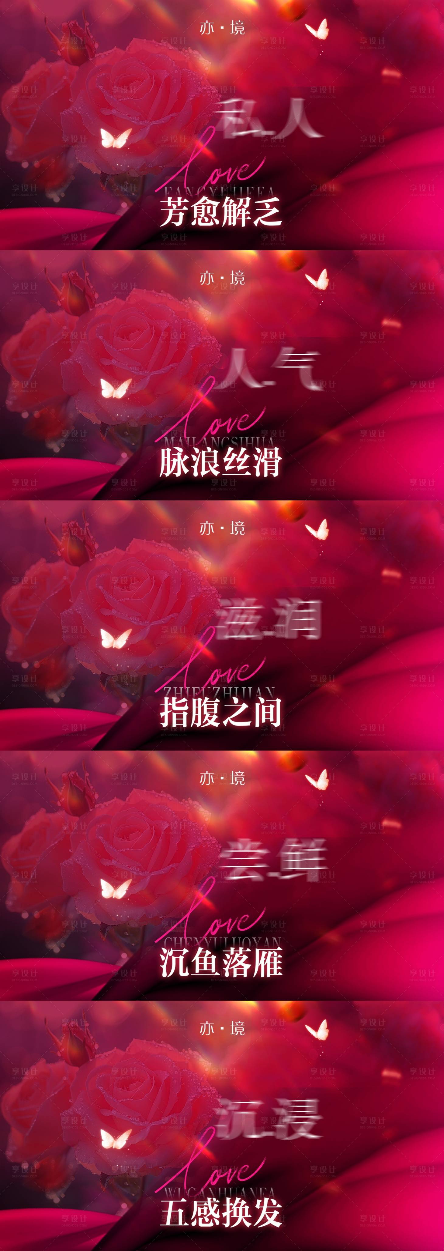 源文件下载【享设计】搜索编号：76810034506466947【SPA足浴按摩养生团购图banner】