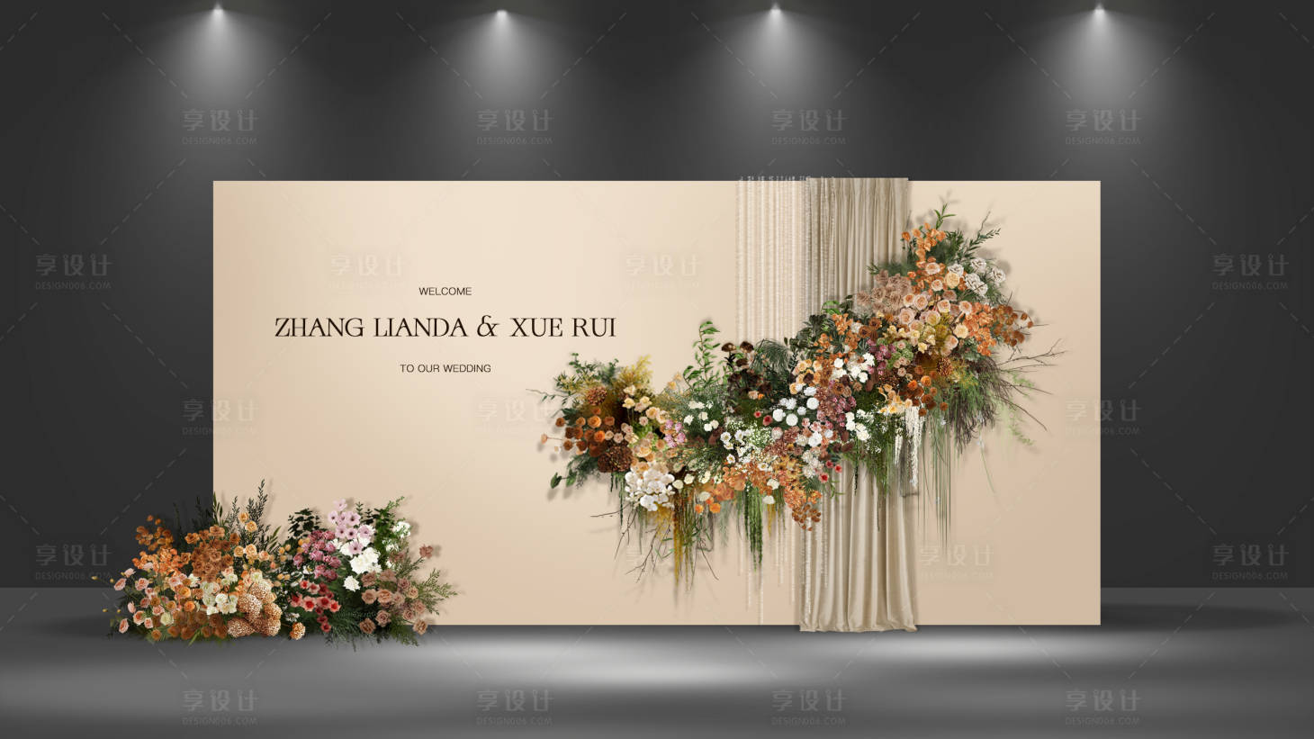 源文件下载【享设计】搜索编号：62660034292822532【咖色浅咖色布幔简约婚礼签到布置】