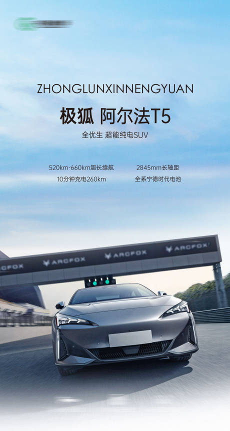 源文件下载【享设计】搜索编号：43770034334981121【汽车展架】