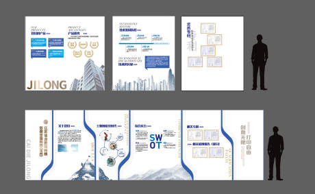 源文件下载【享设计】搜索编号：23140034356929987【科技公司文化墙】